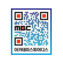 MBC아카데미스튜어디스